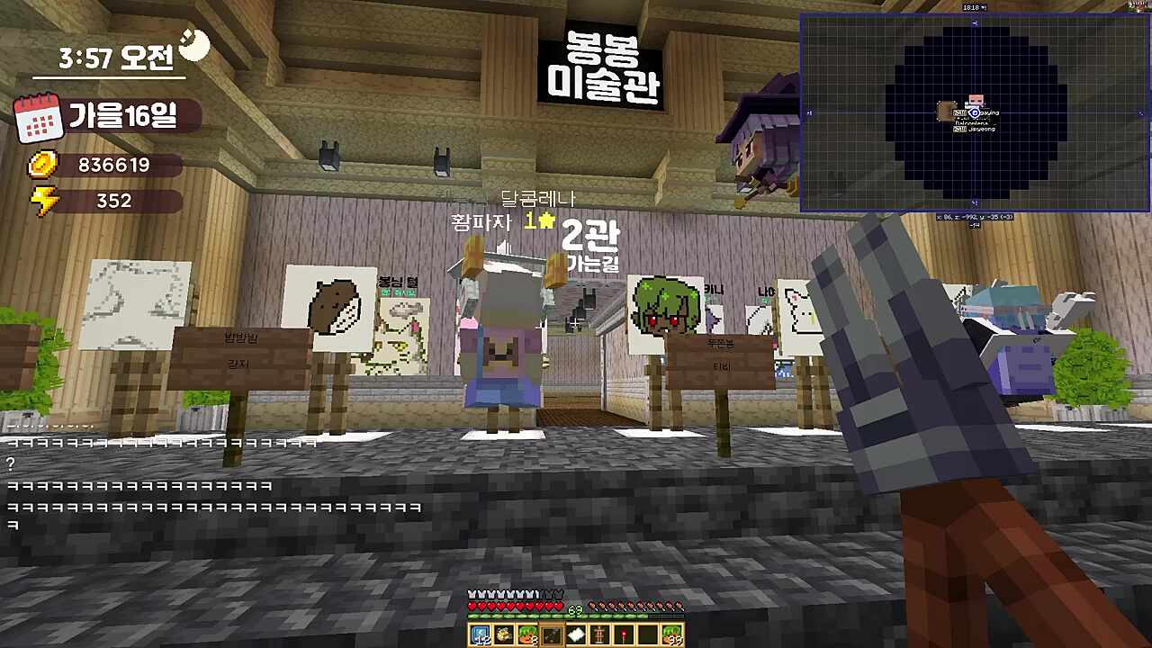 너불)영감이 안떠오를땐 할머니를 옆에 두면 돼 레나)하핳 웃기당 타비)왜저래 너불)누가 너한테 웃으래?