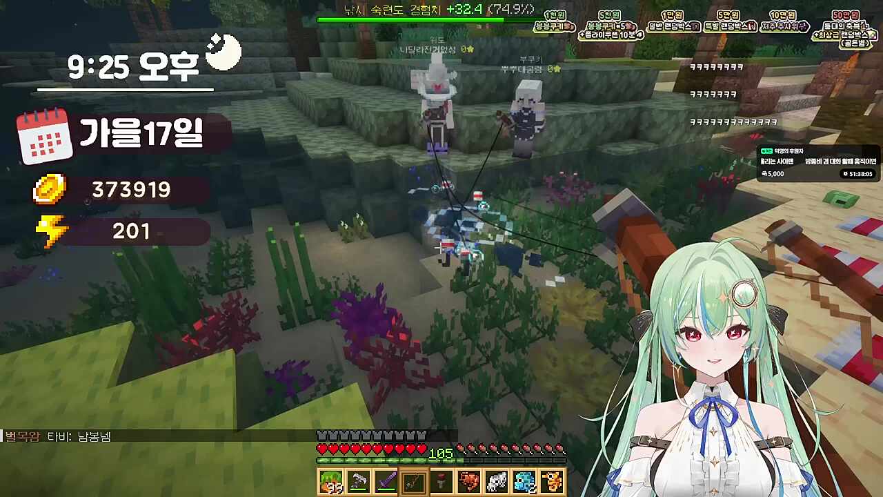 저도! 언니...라고 부르고 싶습니다!