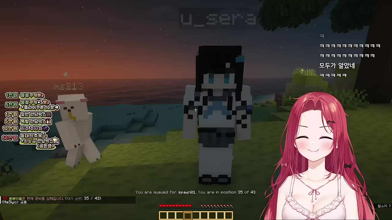 유세라가 맨날 씻는것도 문제라고 말하는걸 들은 멋사 ㅋㅋㅋㅋㅋㅋㅋ