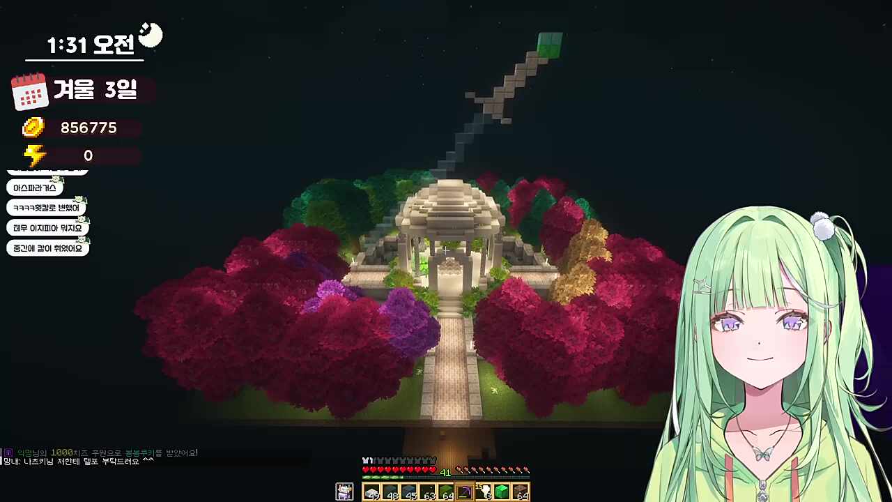 안 꺾였다고!!!!