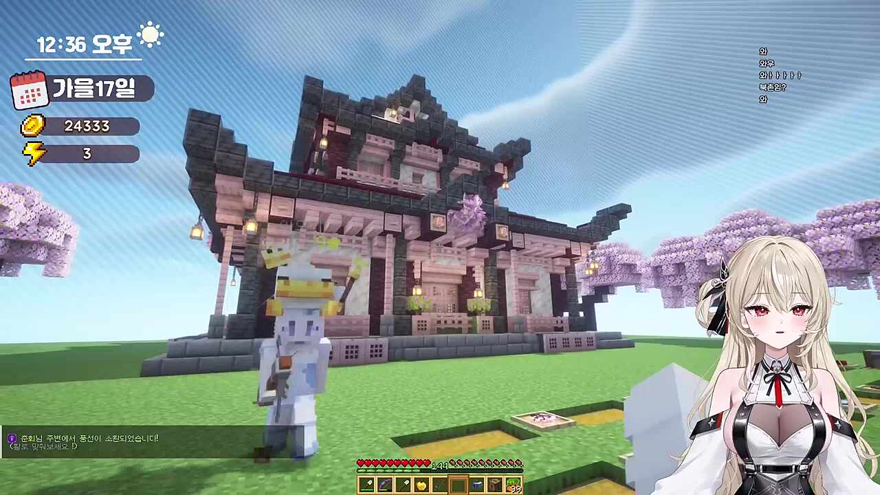 아오리 집 개이쁨