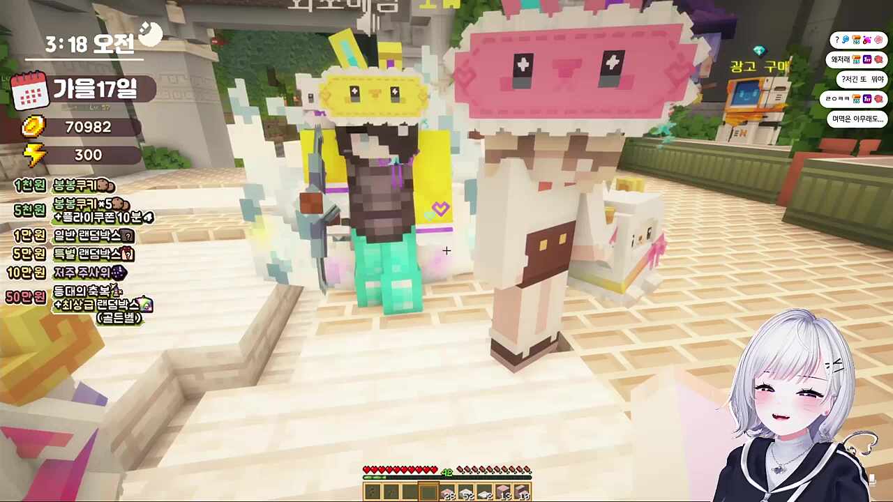 재밌는 하시요 놀리기