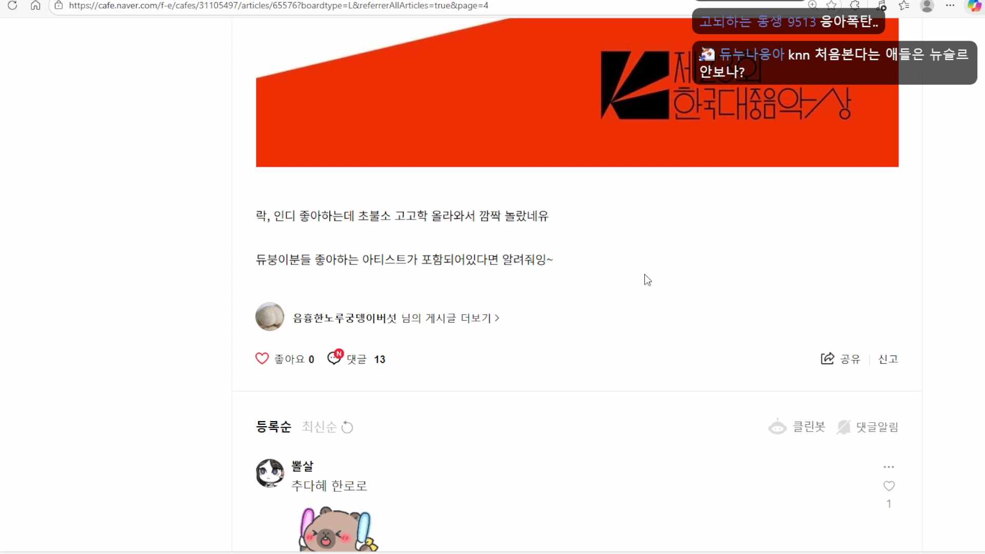 시즌종료 ㅇㅅㅇ