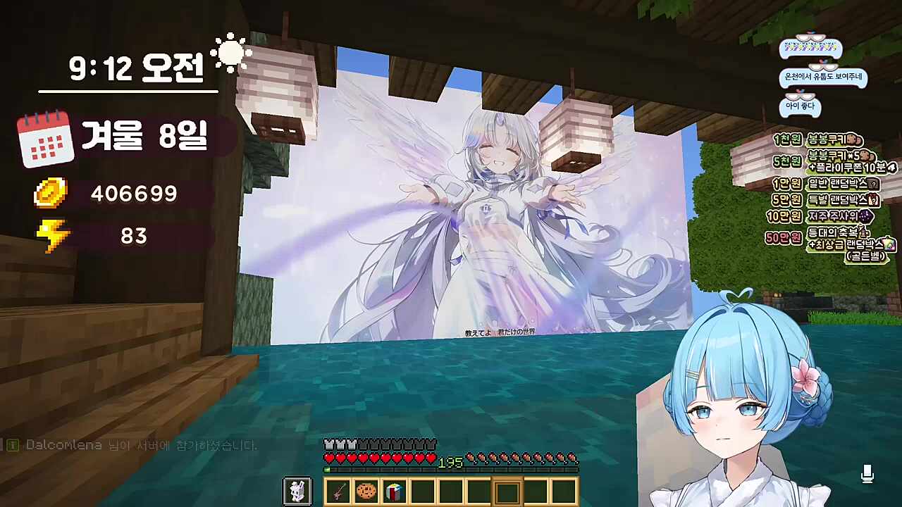 다주) 와 붑! 리코) 붑 ㅋㅋ 다주님 ㅋㅋ 타비) 붑 ㅋㅋ 리코) 다주님 거기만 보면 어떡해요 다주) 거기만 보이는데 어떡해요