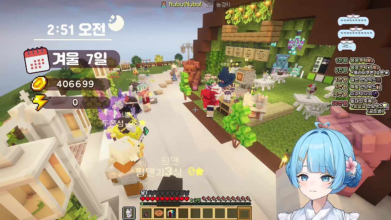 망내) 입 벌리고 대기해주시겠어요? 다주) 네? 아ㅏㅏㅏ 망내) 퉤 다주) ...아무래도 이건 나한테 현피를 신청한 것이지 너불) 맛있게 자셨잖아