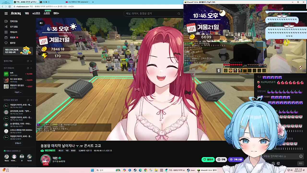 타비) 이야... 와... 와 진짜 잘해 대박 카린) 여러분 감사합니다 타비) 와 소름돋았어 대박