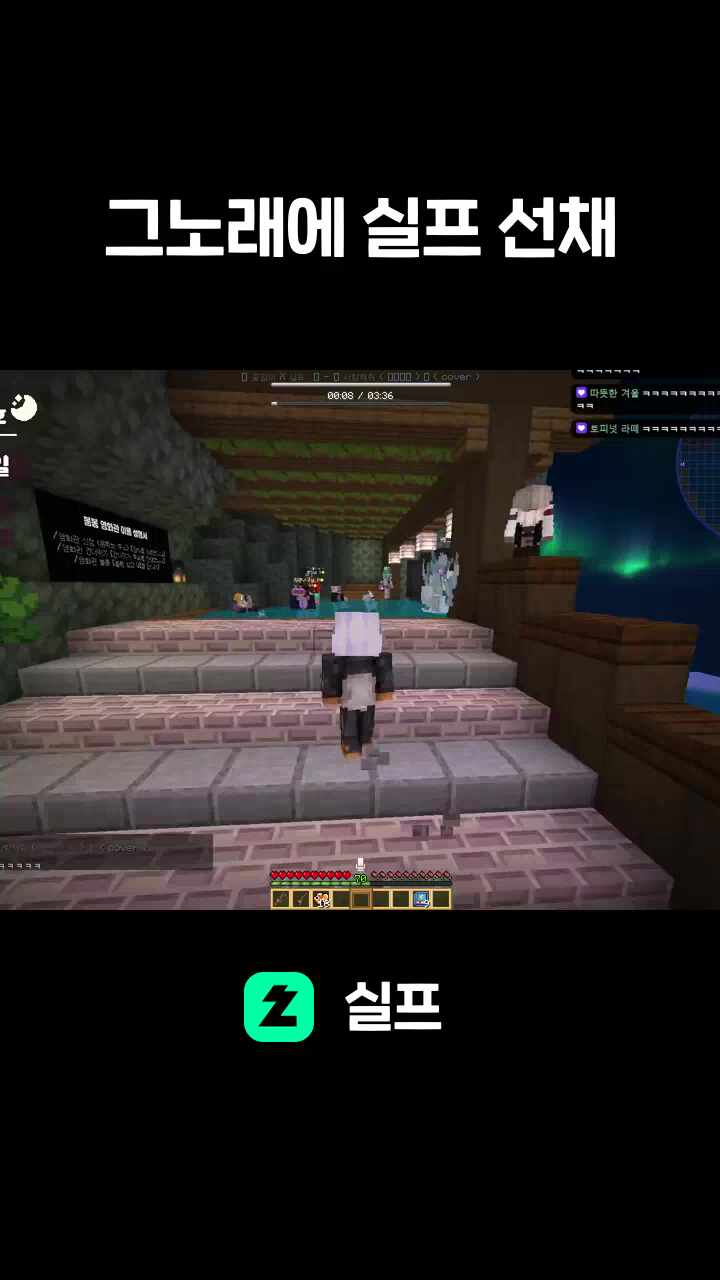 그노래에 실프 선채