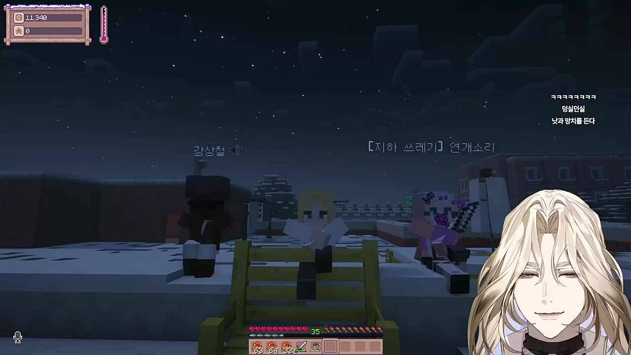 별농일기2 12일차 러시아댄스