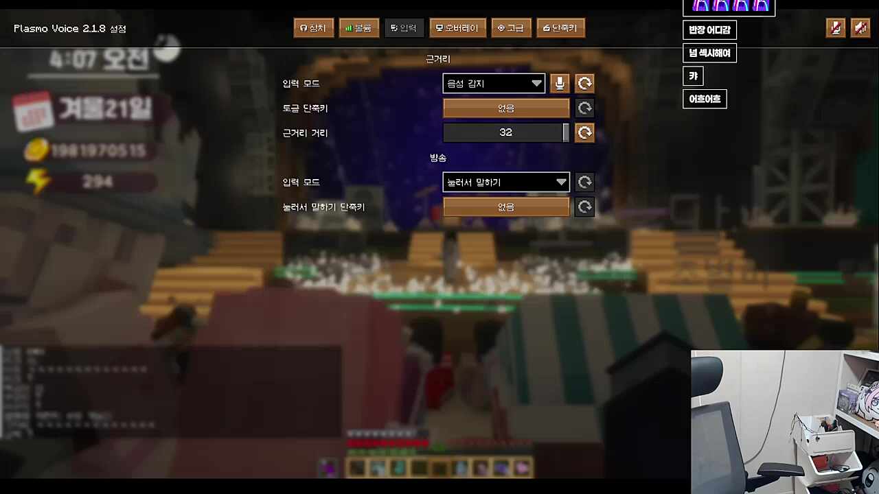 못들은 마구니형