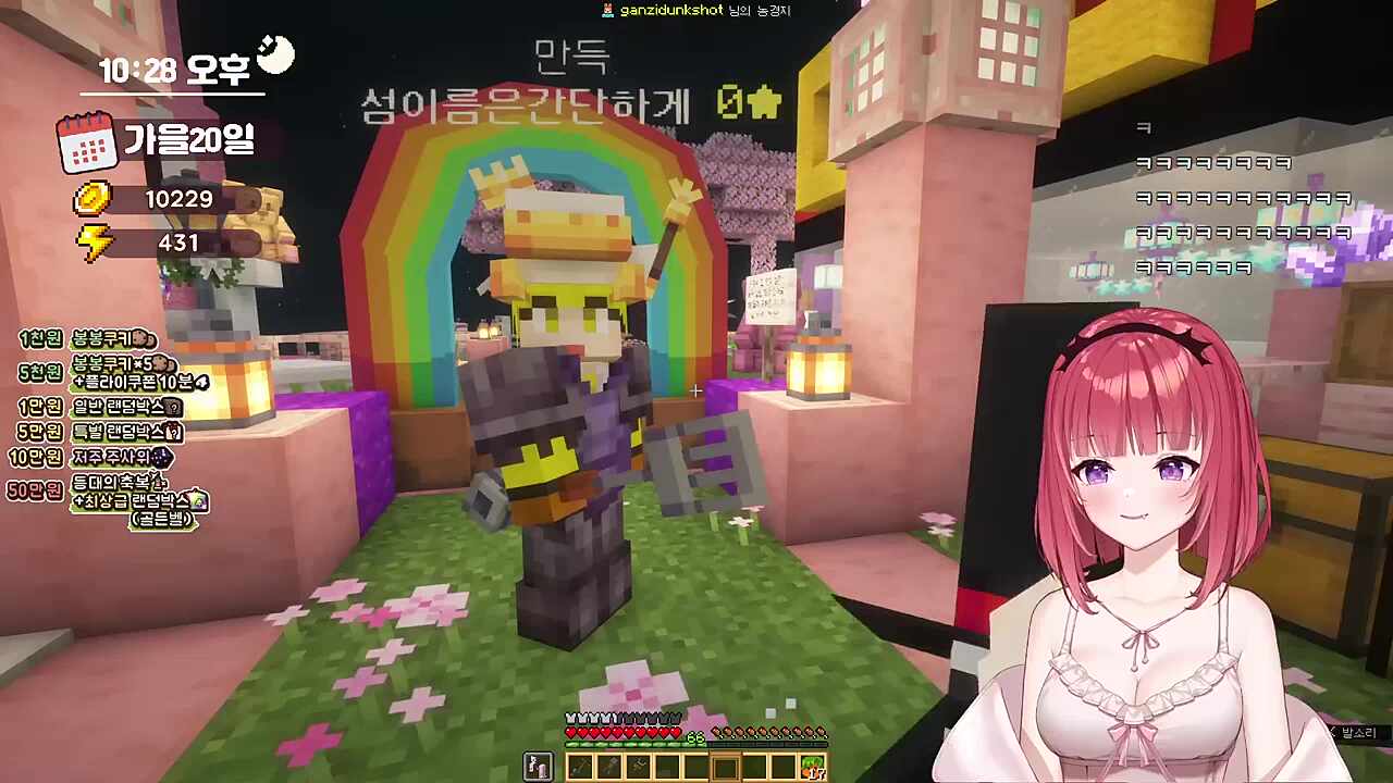 영국 신사 빌립이 귀여워하는 카린 ㅋㅋㅋㅋ