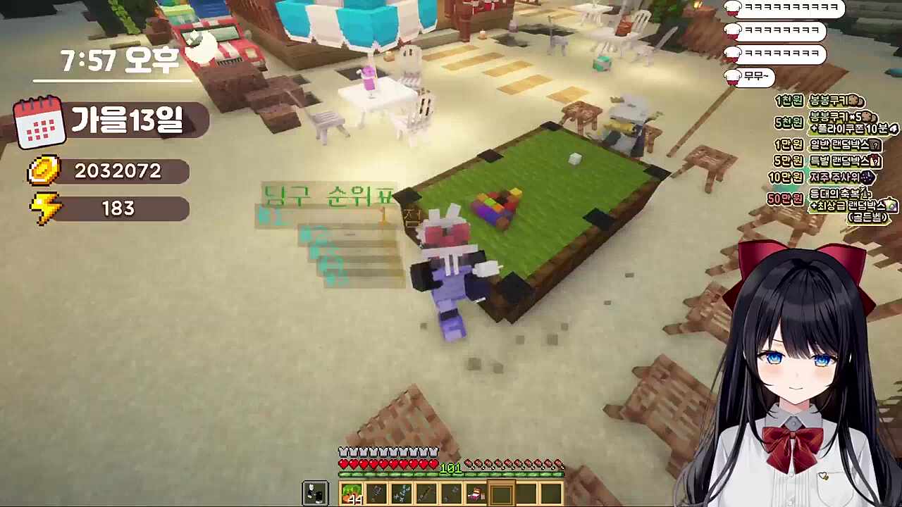 찾았다 내 맞밸!