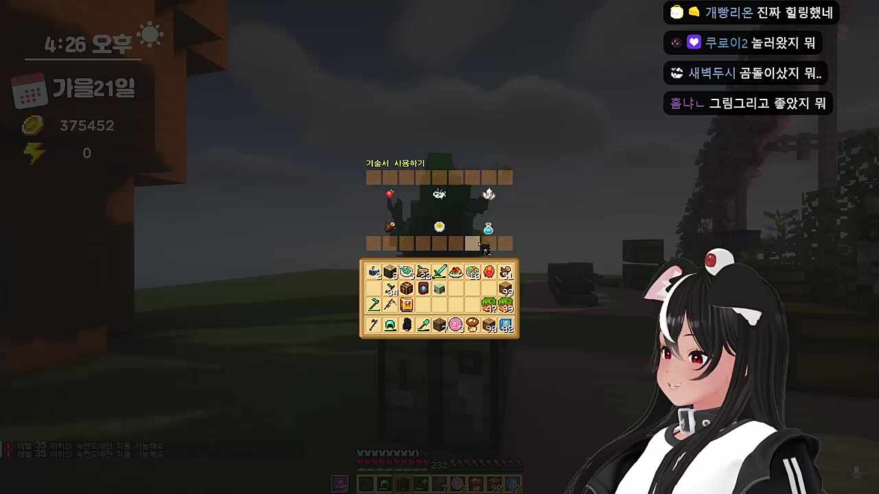 맹슈기 망가뜨리기