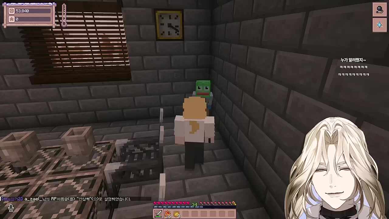 별농일기2 12일차 안살해 이부정 컷