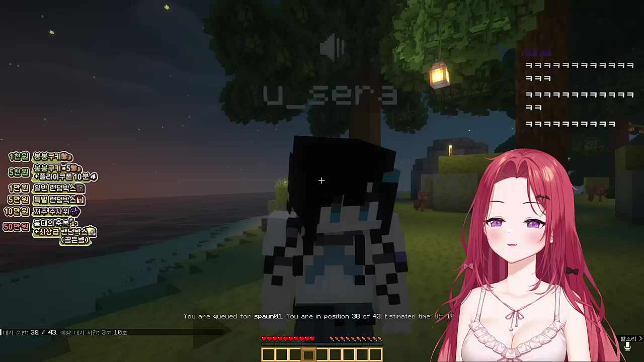 오타쿠 노래 ㅋㅋㅋㅋㅋ