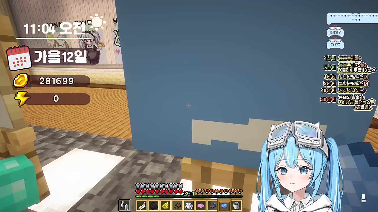 버그로 전체 칠하기 루태 vs 한땀한땀 칠하기 타비 타비 패배 ㅋㅋ