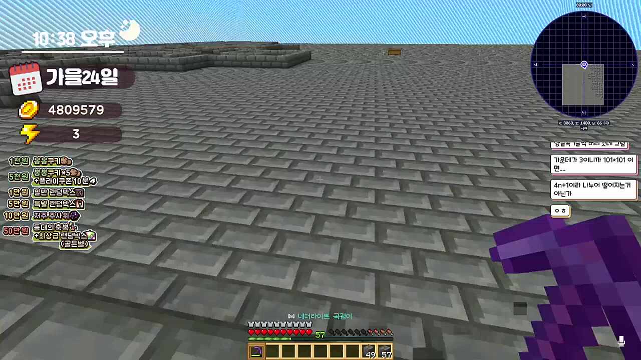 무브 한번만.... 제발제발 ㅠ