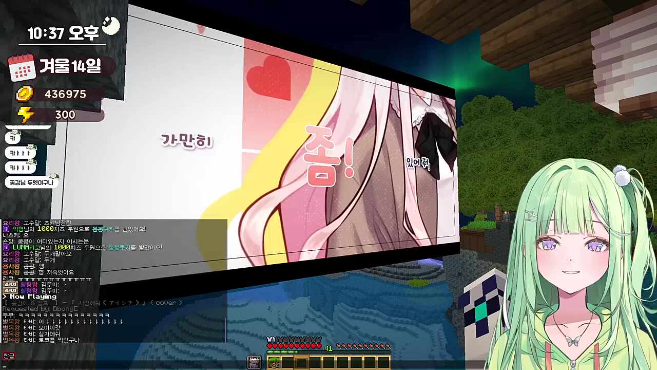 ?? : 실프님 목에 두쫀쿠 꼈어요