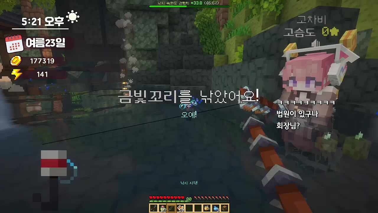 생각보다 더 도태된 다주때문에 당황한 고차비