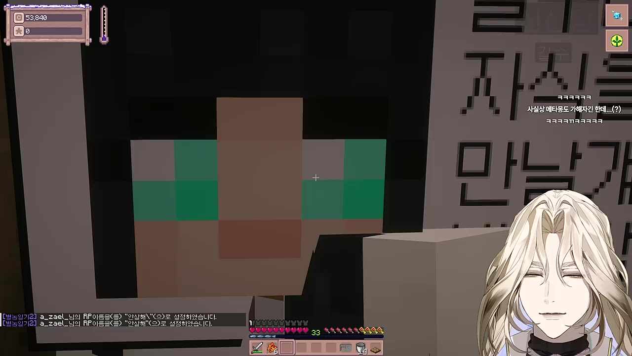 별농일기2 12일차 안살해 김리언 컷