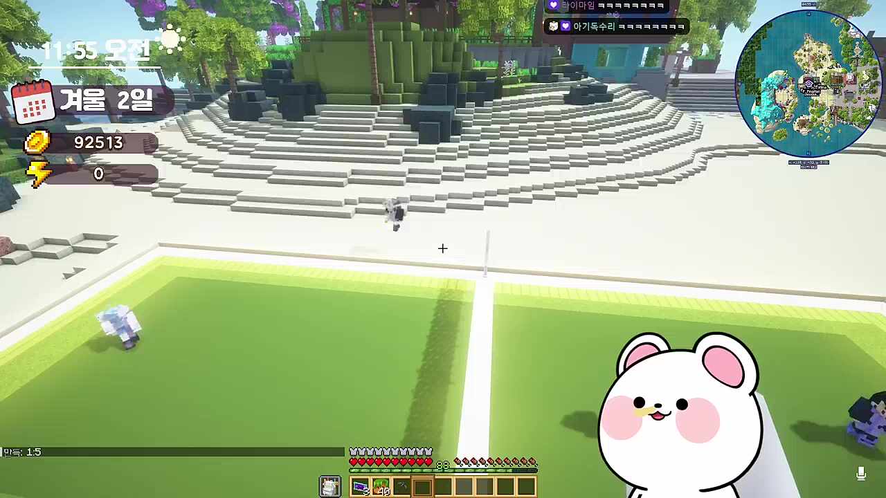 배구중 히나의 레전드 기술