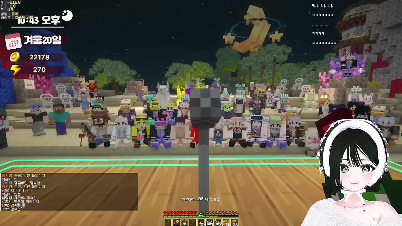 계란 그만 던져 ㅋㅋㅋ