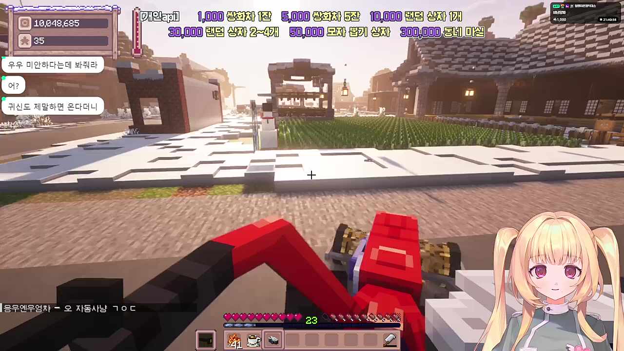 믿으라...나뭇가지신을 믿으라..