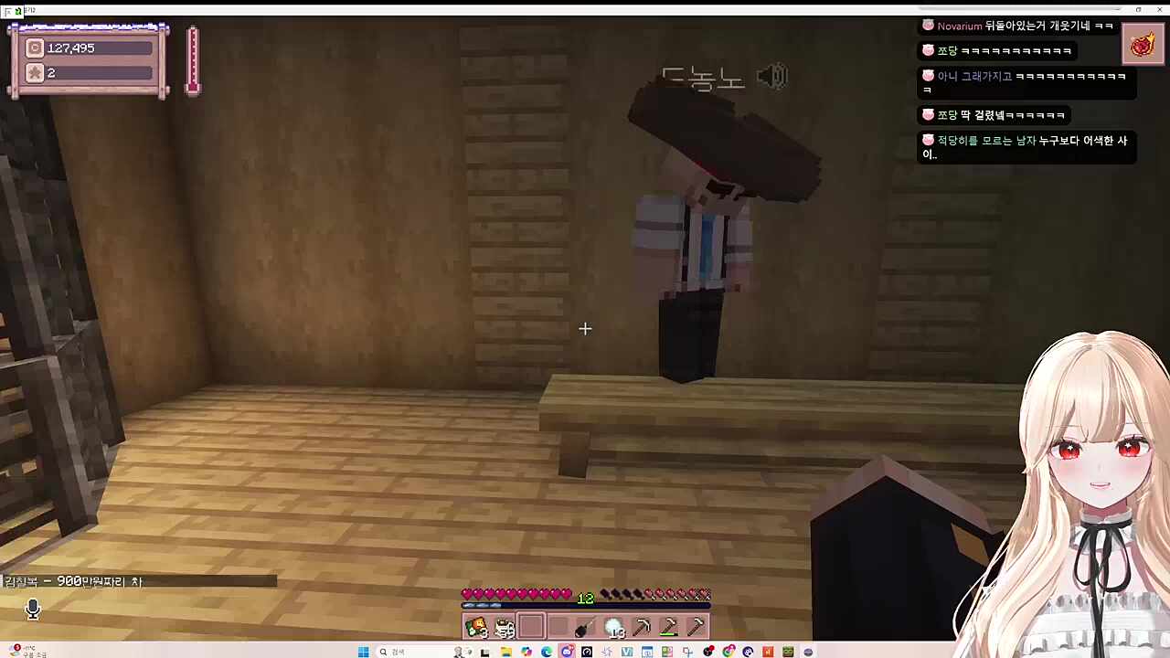 마침 사우나에서 마주친 도농노씨