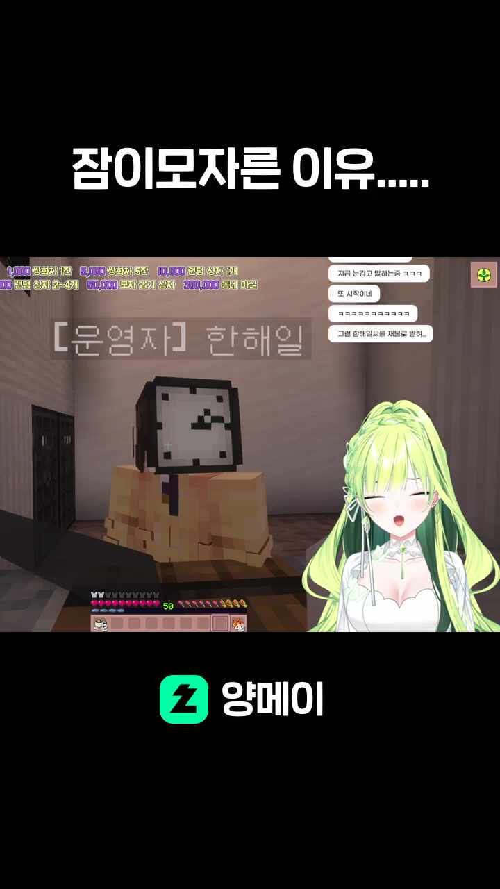 잠이모자른 이유.....