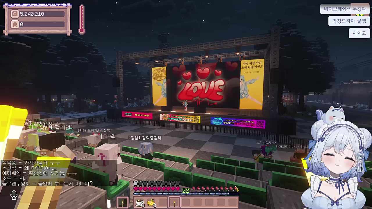 잘 부르고 있었는데..잠시 사고가 있었어요