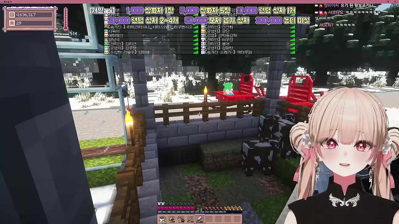 납치당하는 이부정씨