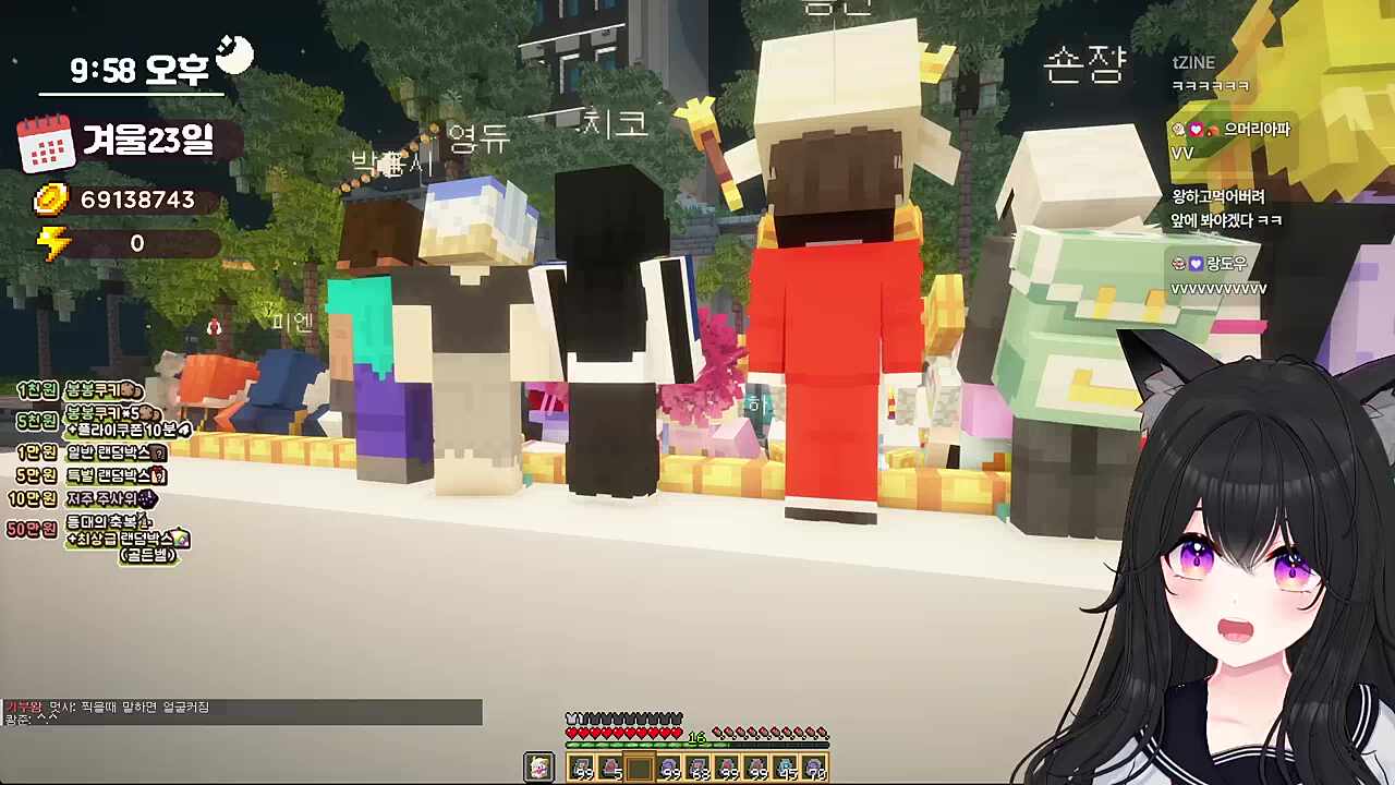 끝나지 않는 치즈