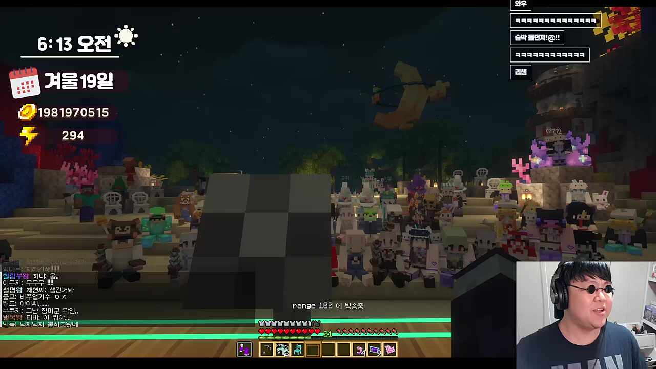 공연 전 무대인사