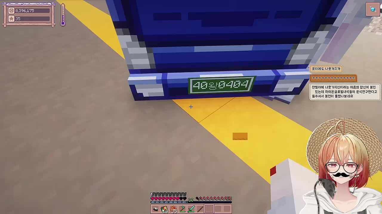 별농일기2 13일차