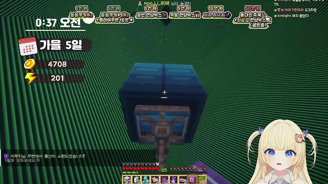 가지마 풍선아~