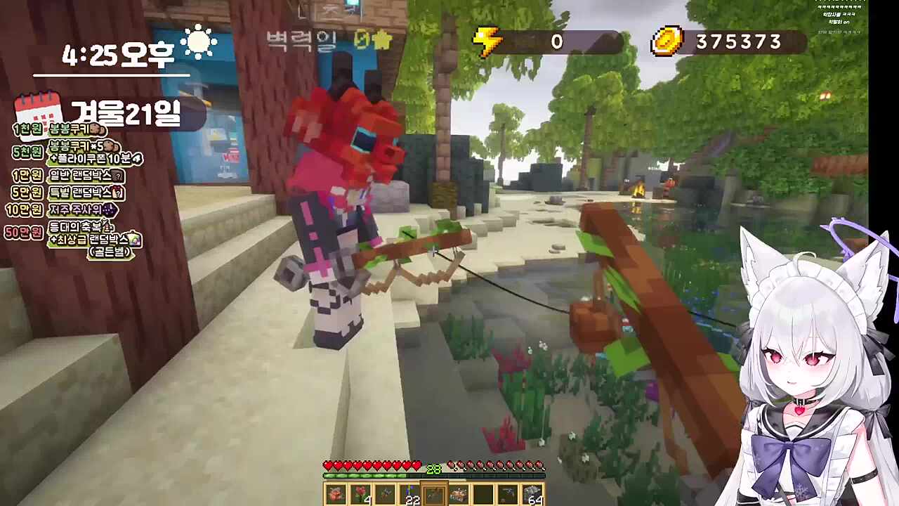 녹즙 아줌마 쿠마루