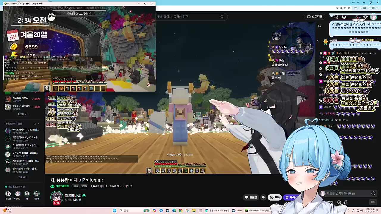 달콤레나) 돌덩이... 타비) 돌덩이련이 ㅋㅋ 달콤레나) 감당할 수 없게 벅찬 이 세상