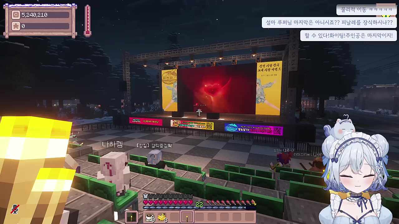 걱정은 잊고 즐기셔요 ( 곧 순서가)