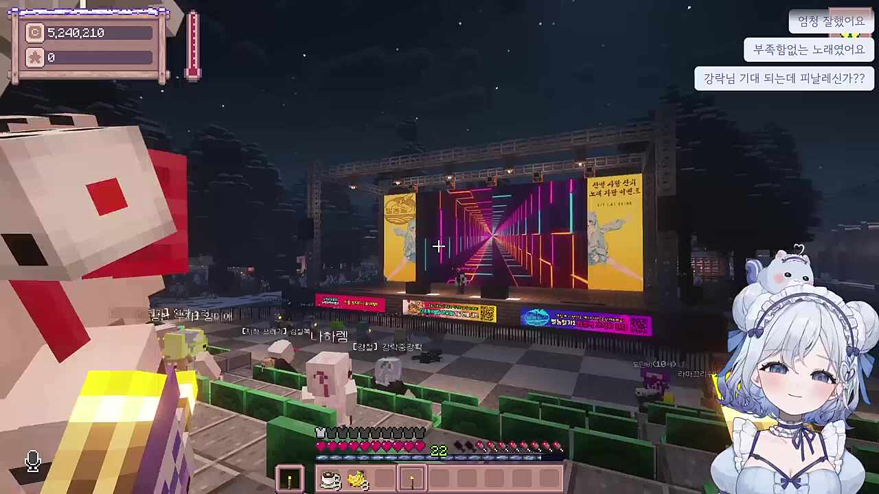 잘 불렀으니 이제 즐기면되~