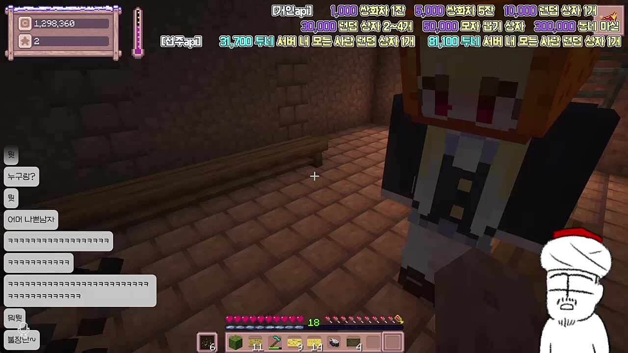 남 편을 믿얻던만큼 동거녀도 믿얻기에