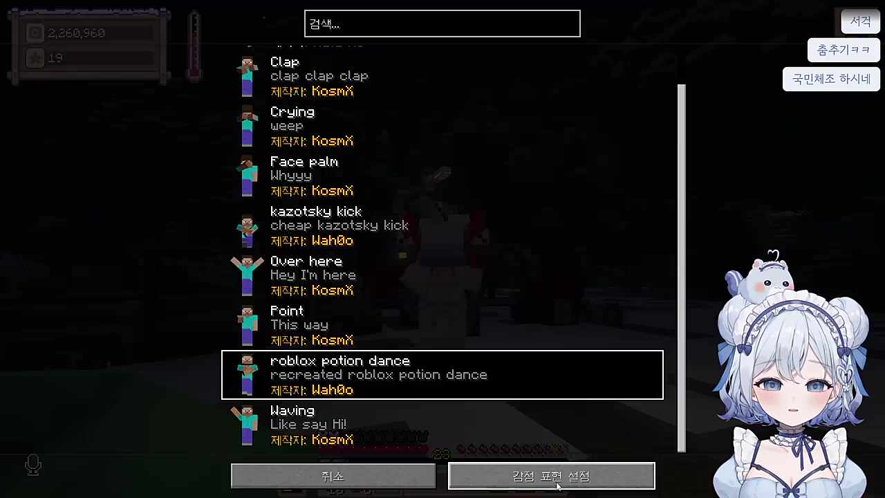 잭더루퍼도 춤을 추긴 하는구나.근데 왜 정면이 아닌겨