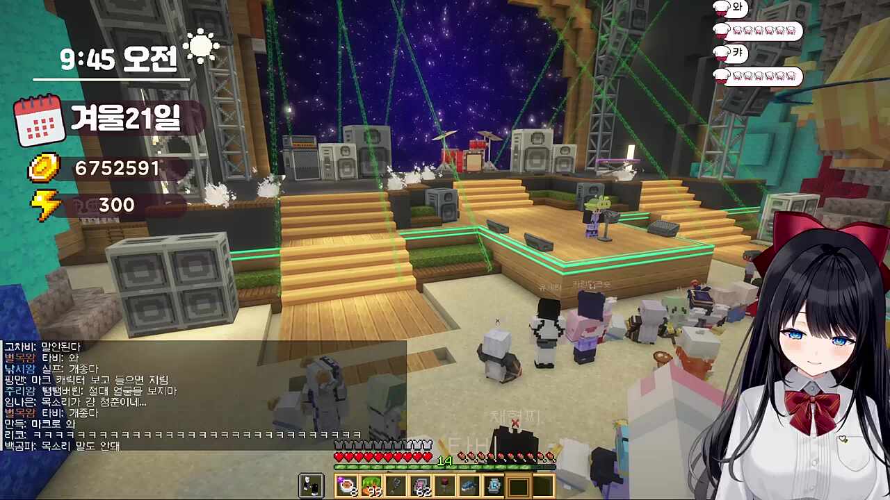 조별하 (포더모어 - Our Destiny) 듣고 음색과 목소리에 반한 히나