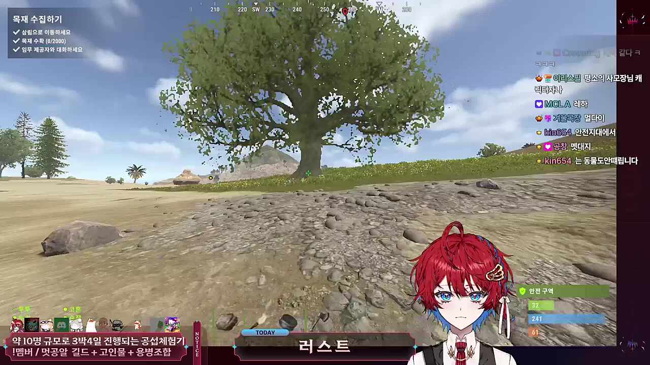 나무가 좀 얇은데?