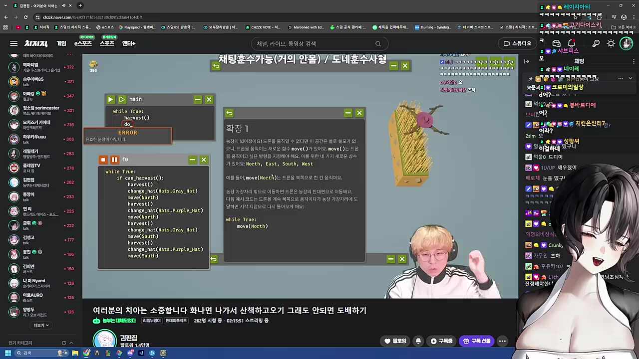 김편집, 코딩게임 드디어 플레이