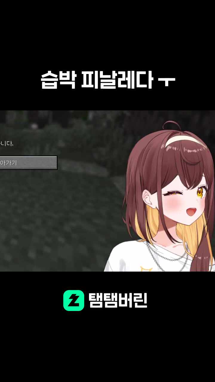 습박 피날레다 ㅜ