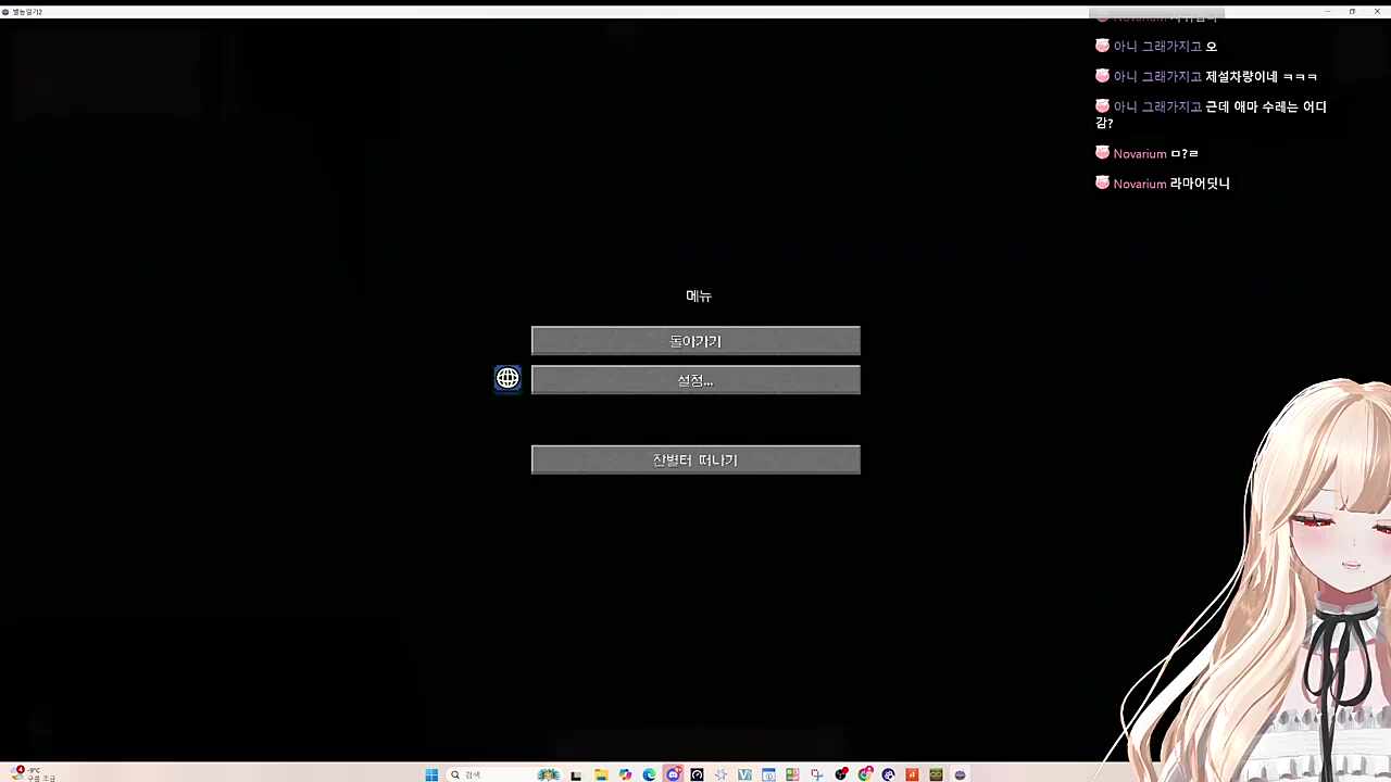 엔젤브레스(엣힝!)