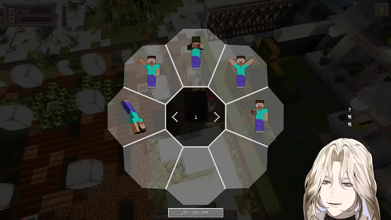 별농일기2 14일차 다 한통속