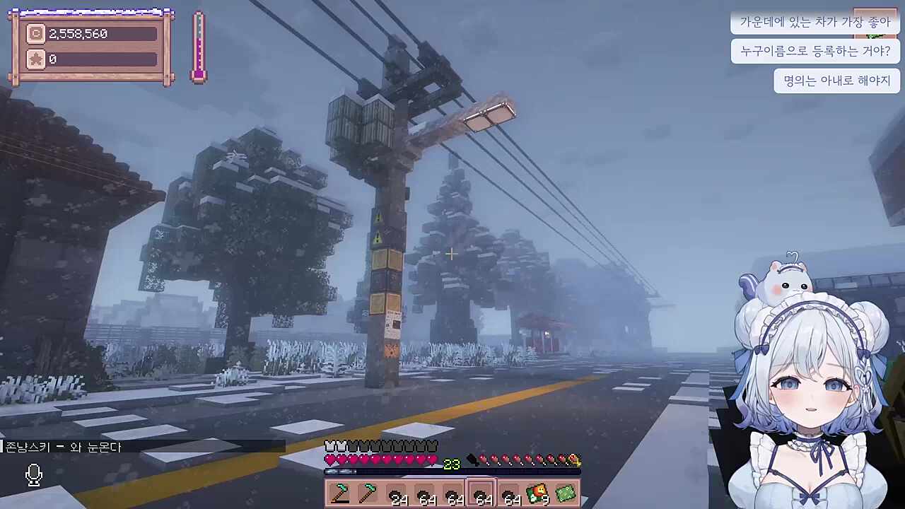 같이 눈내리는걸 보니 낭만적..상당히 농부적인 마인드인데?