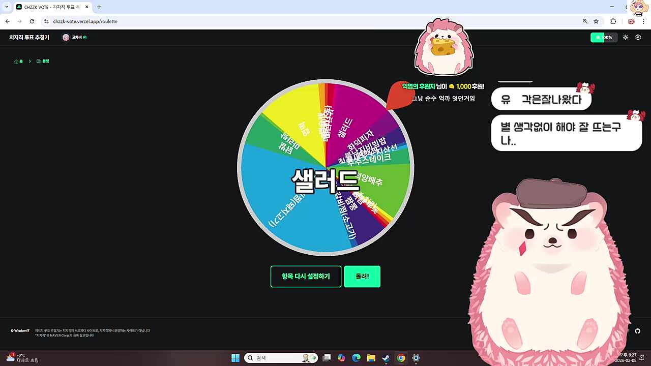 오케이 테스트로 해본다