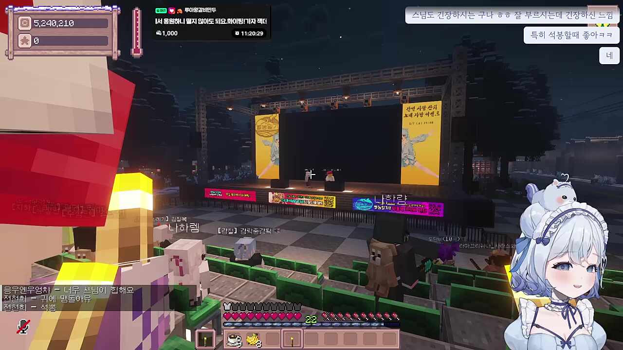 스님의 공연이 끝난 뒤 이제..주인공 들어갑니다