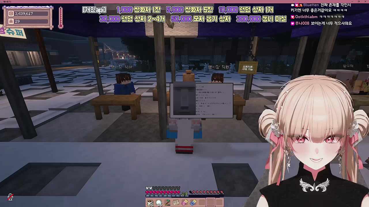 새로운 장식...? (이게 장식!?)